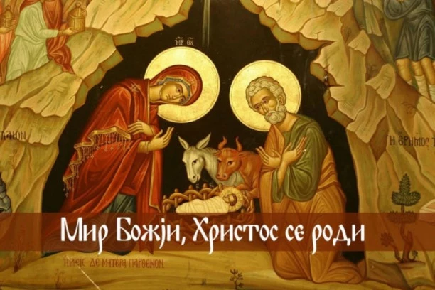 SREĆAN BOŽIĆ! Slavimo dan rođenja Isusa Hrista - najveći i najradosniji hrišćanski praznik