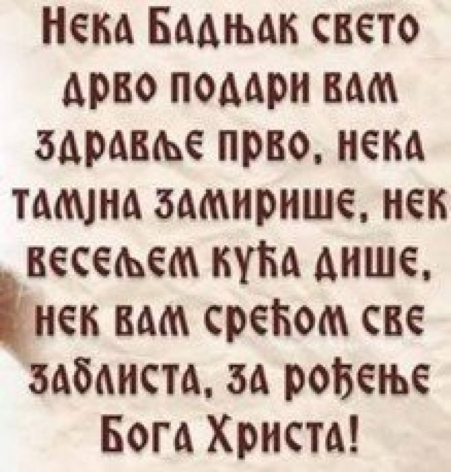 ŠTA SE DOGAĐA U DOMU MIONE I ŠA ZA BADNJI DAN? Nenad Aleksić se odmah oglasio, poruka izazvala LOM NA MREŽAMA! (FOTO)
