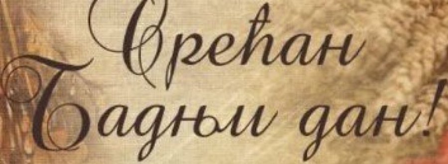 ŠTA SE DOGAĐA U DOMU MIONE I ŠA ZA BADNJI DAN? Nenad Aleksić se odmah oglasio, poruka izazvala LOM NA MREŽAMA! (FOTO)