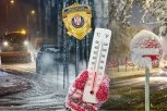 "MOGUĆI PROBLEMI U SNABDEVANJU HRANOM, GREJANJEM I STRUJOM!" MUP i RHMZ nižu DRAMATIČNA UPOZORENJA za Badnje veče: OVA opasna pojava napraviće HAOS!