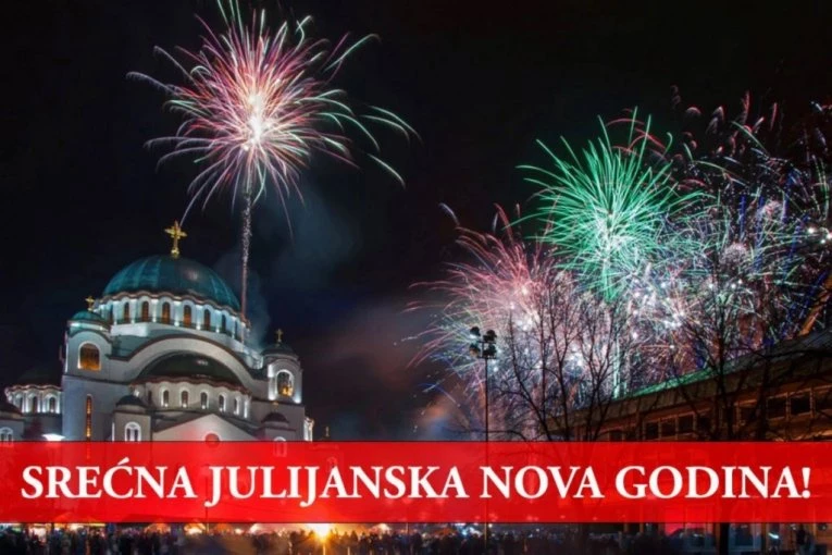 BLAGOSLOVENU I SREĆNU JULIJANSKU NOVU GODINU ŽELI VAM RELIGIJA.RS: Mir Božji, Hristos se rodi!