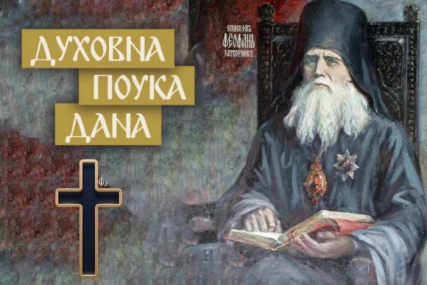 OVU REČ NIKAD NE SMETE IZGOVORITI, PA ČAK I DA JE TAKO: Sveti Teofan Zatvornik kaže da nije hrišćanska, a sve češće ljudima izleće iz usta