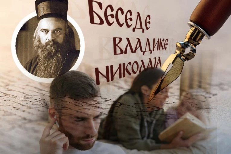 EVO KADA RAVNODUŠNOST UNIŠTAVA I TEBE I ONE OKO TEBE: Vladika Nikolaj upozorava zašto ignorisanje bližnjih ima strašnu cenu