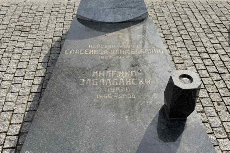 Grob Milenka Zablaćanskog