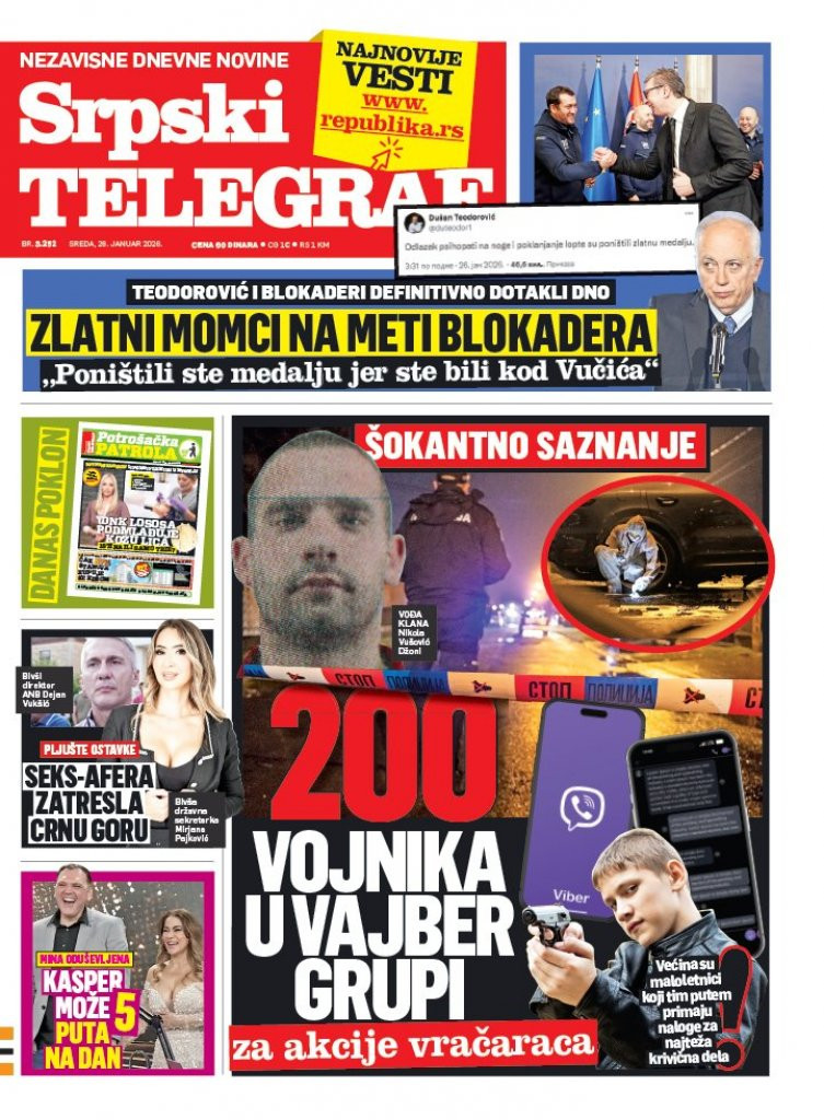 Štampano izdanje