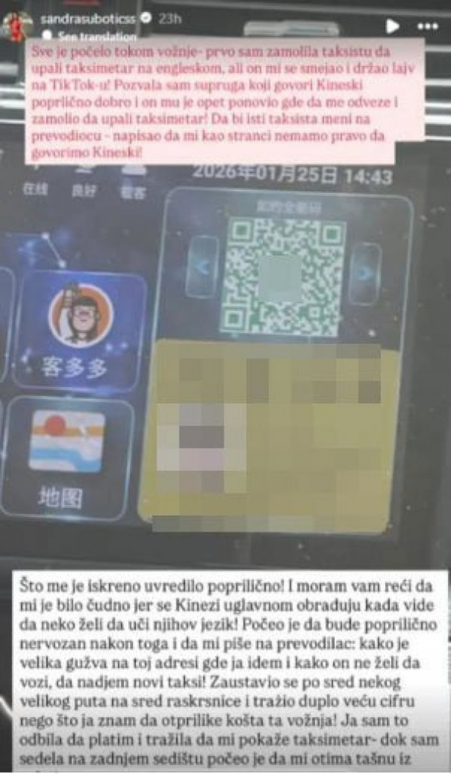 POLICIJA REAGOVALA ZBOG ALEKSANDRE SUBOTIĆ - PRIJAVLJEN STRAVIČAN INCIDENT! Napadnuta bivša zadrugarka!