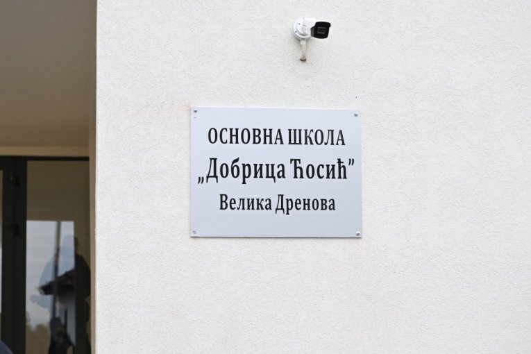 Otvaranje škole u Velikoj Drenovi