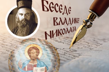OVAKO SVAKI STRAH NESTAJE: Vladika Nikolaj otkriva šta običnog čoveka pretvara u nepobedivog borca protiv svih iskušenja