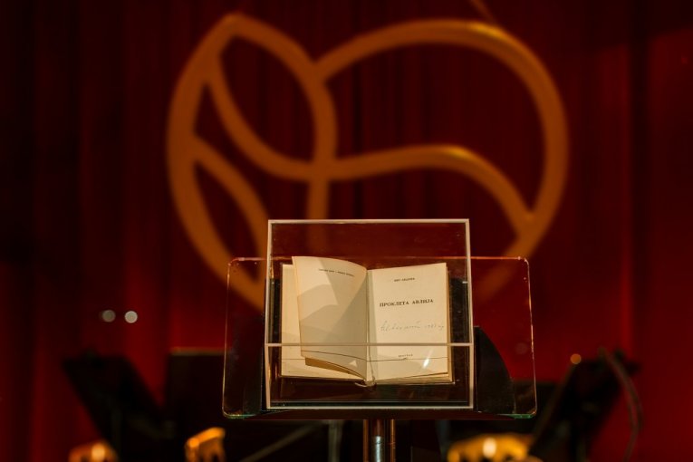 Svetosavski bal u Beču