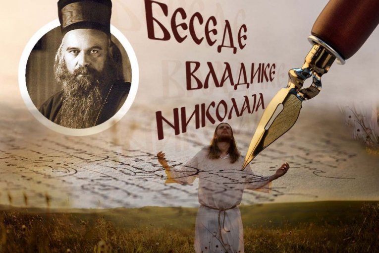 AKO SAČUVAŠ OVO, SAČUVAO SI SVE: Sveti Nikolaj otkriva najveću tajnu ljudskog života