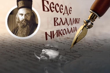 KAKVE GREHOVE PRAVE ONI KOJI MISLE DA SVE VIDE: Vladika Nikolaj upozorava na opasnost “duhovnog slepila”