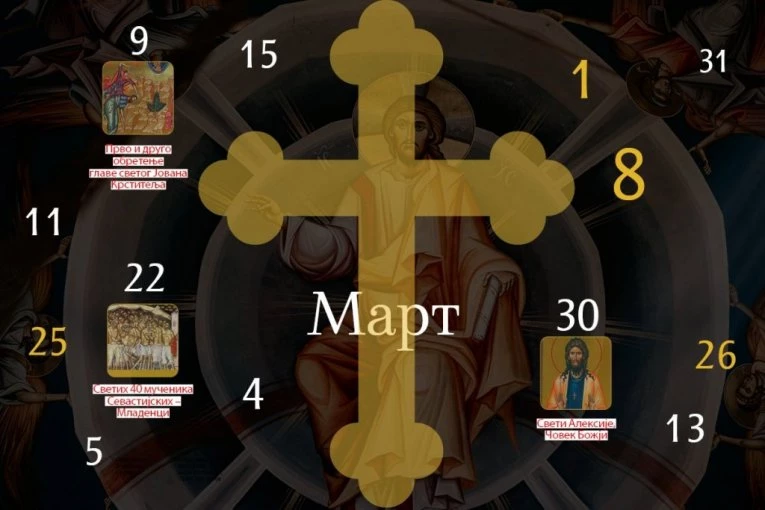CRKVENI KALENDAR ZA MART 2026.