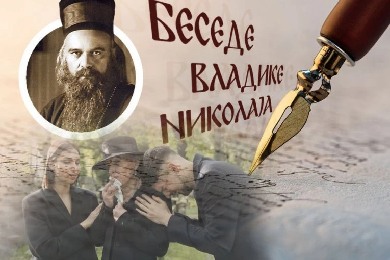 “NE PLAČITE, NIJE UMRLA NEGO SPAVA”: Vladika Nikolaj podseća da Hristos poznaje ono što ljudske oči ne vide