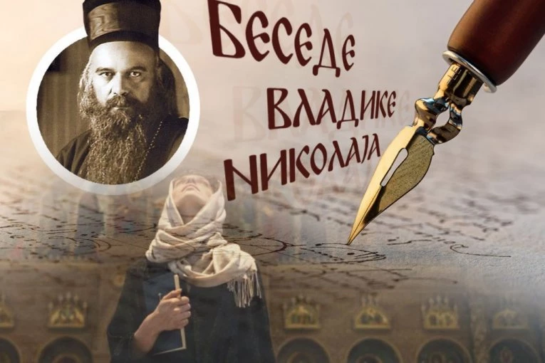 OVE DVE STVARI MOGU PROTERATI NAJMRAČNIJE SILE IZ ČOVEKA: Vladika Nikolaj otkriva šta nam daje unutrašnju moć