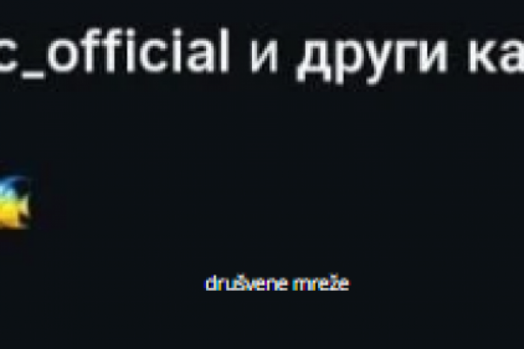 Luka Vujović i Luna Đogani