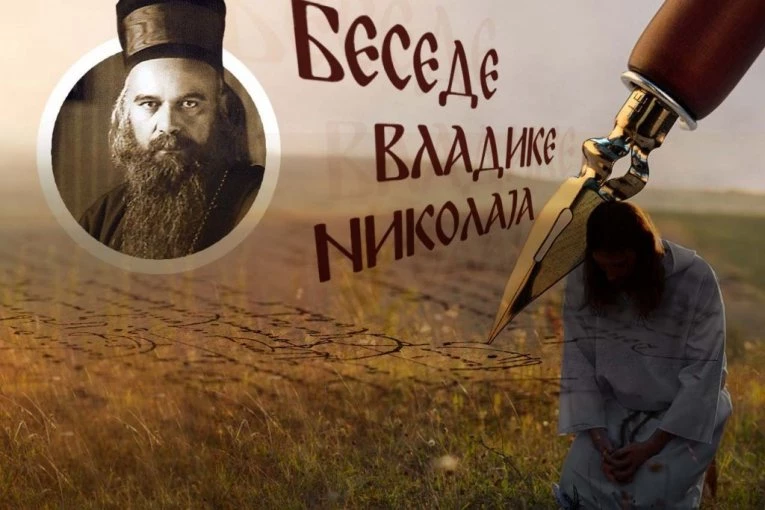 JEDAN KORAK KOJI MOŽE PROMENITI SVE: Vladika Nikolaj otkriva put kojim se brišu i najteži gresi