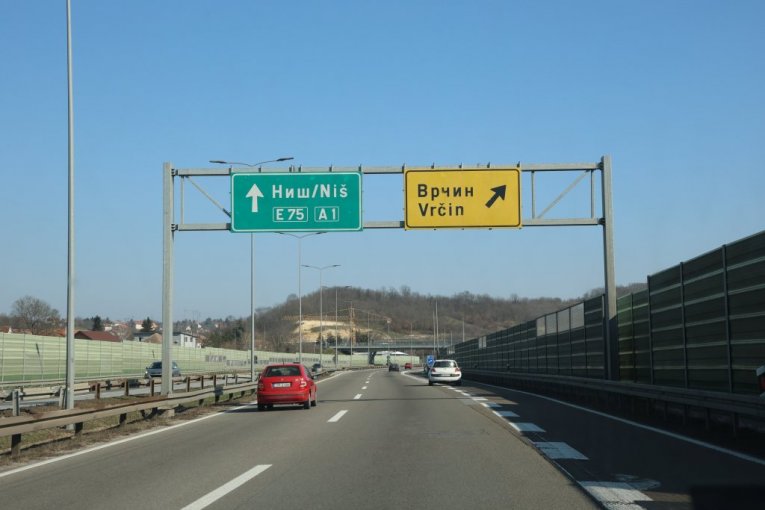 Naplatna rampa Vrčin (obe strane)