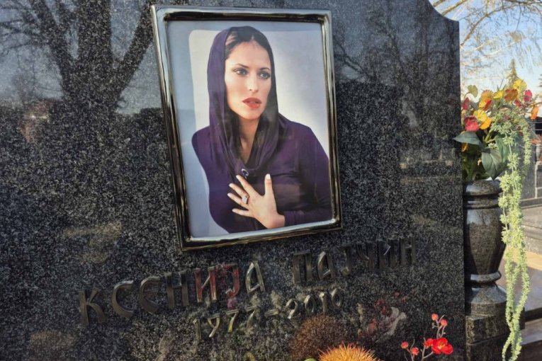 Ksenija Pajčin godišnjica smrti
