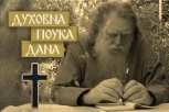 OVI LJUDI JOŠ ZA ŽIVOTA NOSE PAKAO U SEBI: Arhimandrit Rafail Karelin objašnjava kako smrt ne menja čoveka, već samo pokazuje njegovo pravo lice
