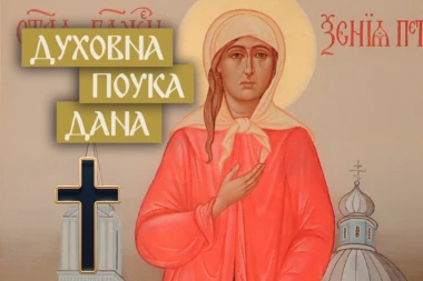 OVO UBIJA SVAKOG ČOVEKA I TO NEPRIMETNO! Sveta Ksenija je govorila da upravo to donosi bolesti i težinu u duši