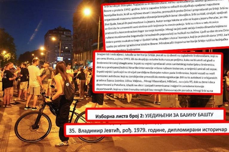 ЭВО КТО В СПИСКЕ "СТУДЕНЧЕСКИХ" В БАЙИНЕ-БАШТЕ! Козырь блокадников