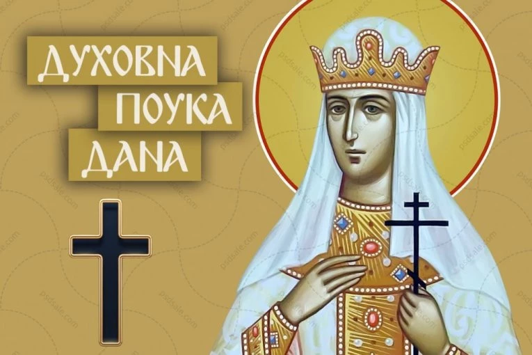 OVO JE NAJTEŽE ISKUŠENJE KOJE ČOVEKA MOŽE DA ZADESI! Sveta Aleksandra je govorila da se njime meri snaga odanosti - POBEĐUJE SE NEŽNOŠĆU!