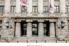 Ustavni sud presekao: ODBIJENI SVI PRIGOVORI ZAGORKINIH KANDIDATA, naloženo objavljivanje konačnih rezultata izbora u VST