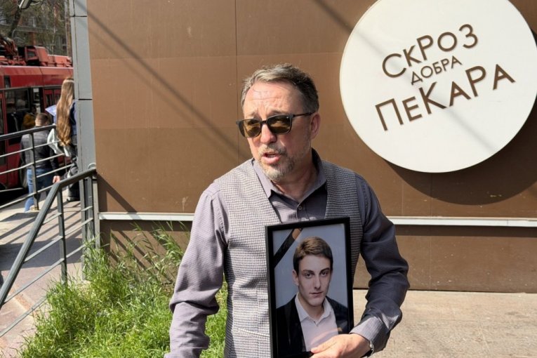 Ustupljene fotografije