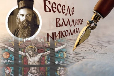 EVO KAKO JE HRISTOS PROREKAO SVOJU SLAVU DOK SU GA PONIŽAVALI: Vladika Nikolaj o rečima koje su prekinule tišinu suda