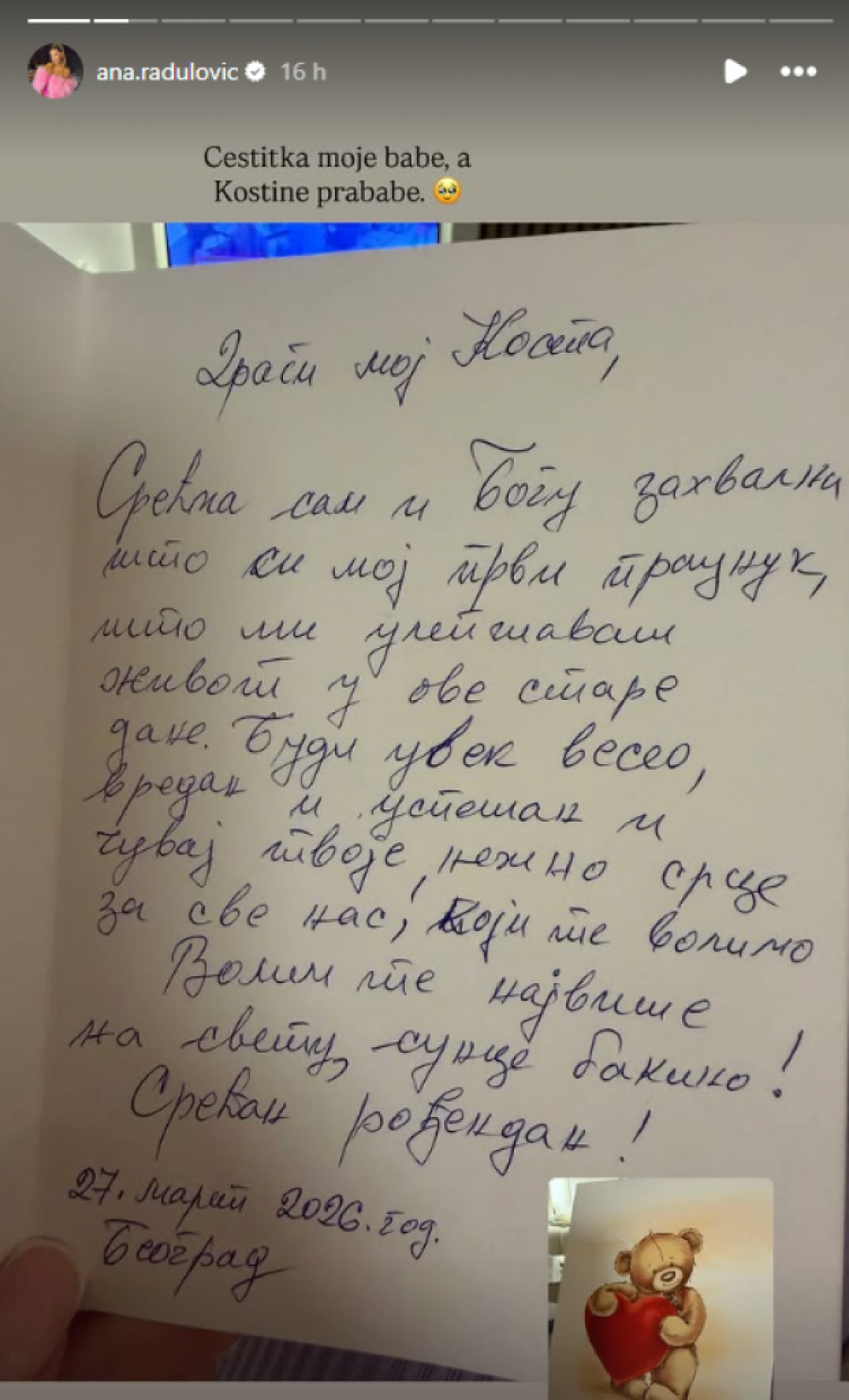 ANA RADULOVIĆ PODELILA SREĆNE VESTI: Čestitke pljušte na sve strane, evo šta se dešava u porodičnom domu! (FOTO)