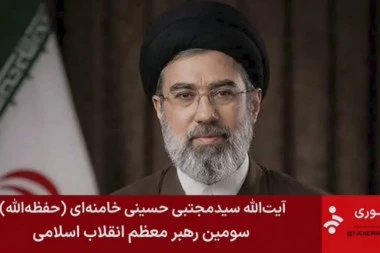 NOVI IRANSKI VOĐA U TEŠKOM STANJU? Izveštaji tvrde da se ajatolah Modžtaba Hamnei nalazi na lečenju u gradu Komu, kao i da nije SPOSOBAN DA VODI ZEMLJU!