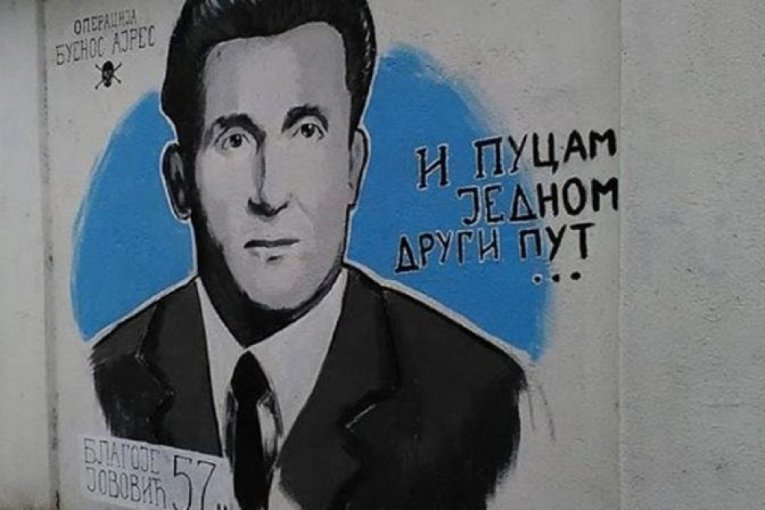 69 ЛЕТ С ТОГО ДНЯ, КАК СЕРБСКИЙ ГЕРОЙ БЛАГОЕ ЮОВИЧ СМЕРТЕЛЬНО РАНЕНО ПРЕСТУПНИКА АНТЕ ПАВЕЛИЧА!