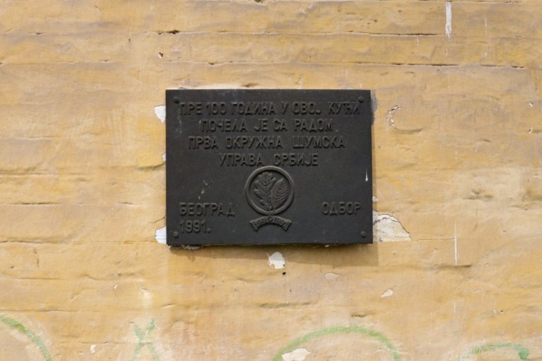 Ovde je "živeo" Bili Piton u filmu "Maratonci trče počasni krug"