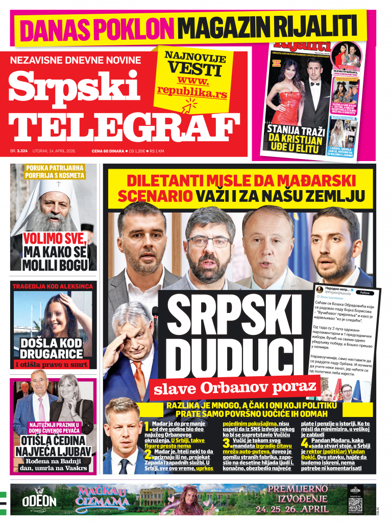 Republika