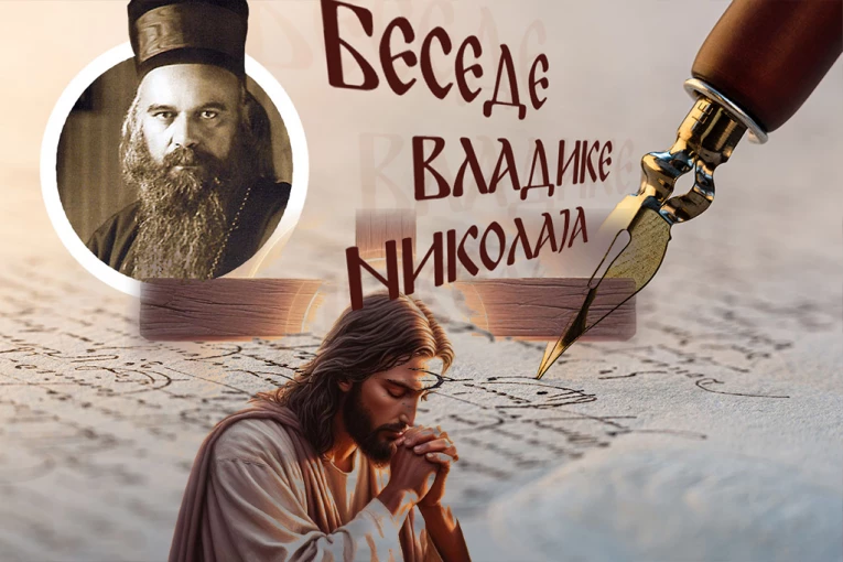 REČENICA IZ JEVANĐELJA KOJA VEKOVIMA PRIVLAČI PAŽNJU: Vladika Nikolaj objašnjava zašto je Isus ćutao pred stradanje