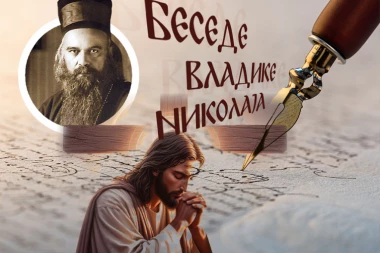 REČENICA IZ JEVANĐELJA KOJA VEKOVIMA PRIVLAČI PAŽNJU: Vladika Nikolaj objašnjava zašto je Isus ćutao pred stradanje