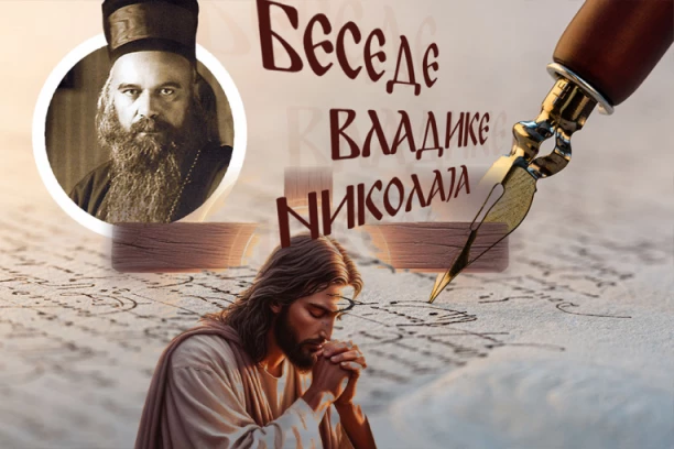 REČENICA IZ JEVANĐELJA KOJA VEKOVIMA PRIVLAČI PAŽNJU: Vladika Nikolaj objašnjava zašto je Isus ćutao pred stradanje