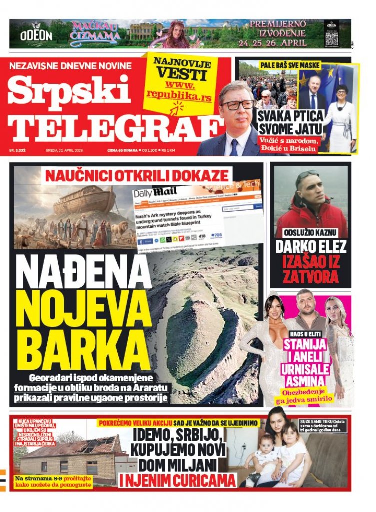 Republika