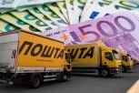 Kupite jeftine polovnjake - Pošta Srbije prodaje svoja vozila, evo kada je javna licitacija