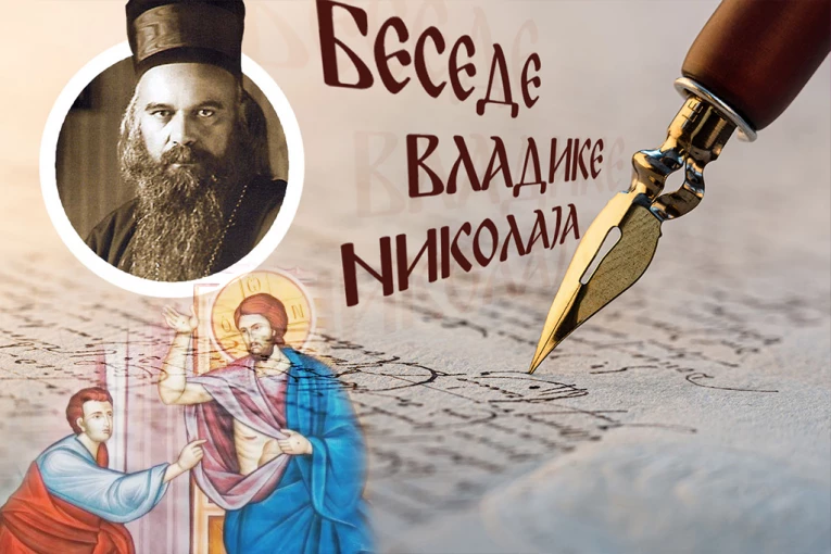 NIJE OČEKIVAO ODGOVOR, ALI GA JE DOBIO ZAUVEK: Vladika Nikolaj objašnjava kako se sumnja raspada pred onim što oči ne mogu da objasne