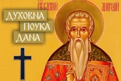 PO OVOME SE NAJLAKŠE RASPOZNAJE IZ KAKVE PORODICE DOLAZI DETE! Prepodobni Josif o najvećoj tajni uspešnog vaspitanja