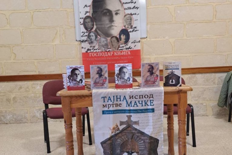 Promocija knjige "Gospodar knjiga"