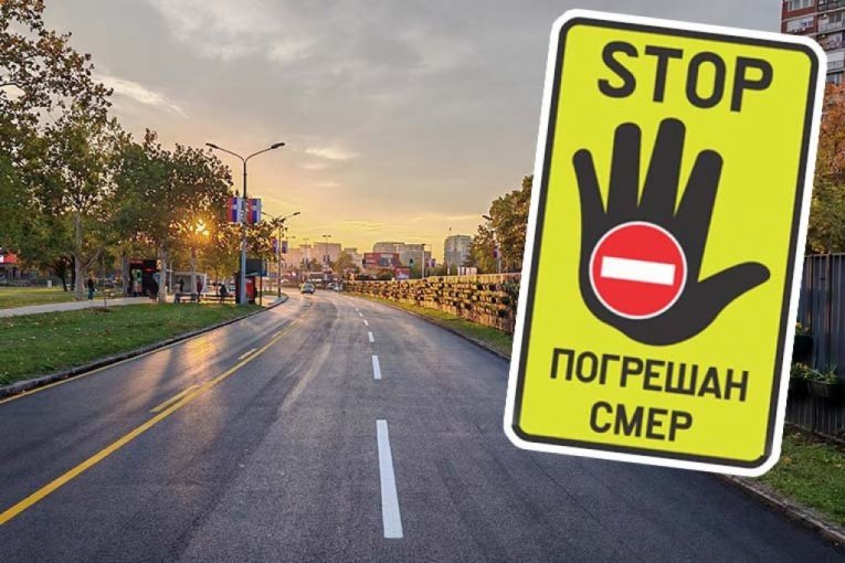 Арестован водитель из Крагуевца! Ехал против движения, получил огромный штраф! (ВИДЕО)