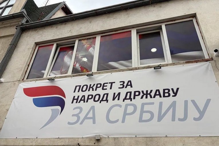 Pokret za narod i državu