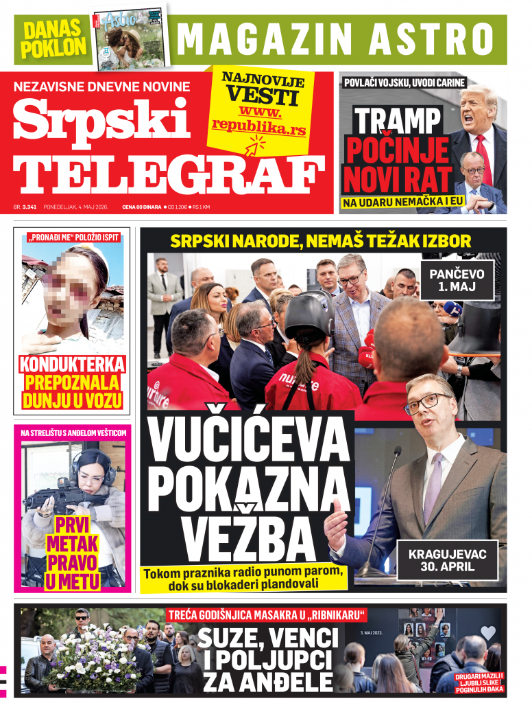 Štampano izdanje