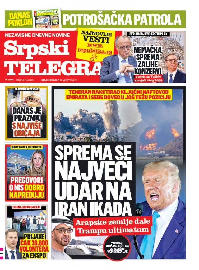 Štampano izdanje