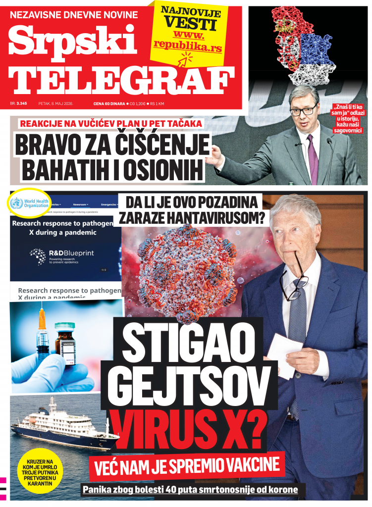 Štampano izdanje