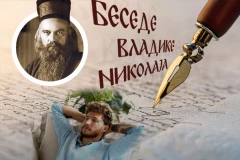 KAD ČOVEK PRESTANE DA RADI, POČINJE NEŠTO MNOGO OPASNO: Upozorenje vladike Nikolaja koje danas odzvanja jače nego ikad