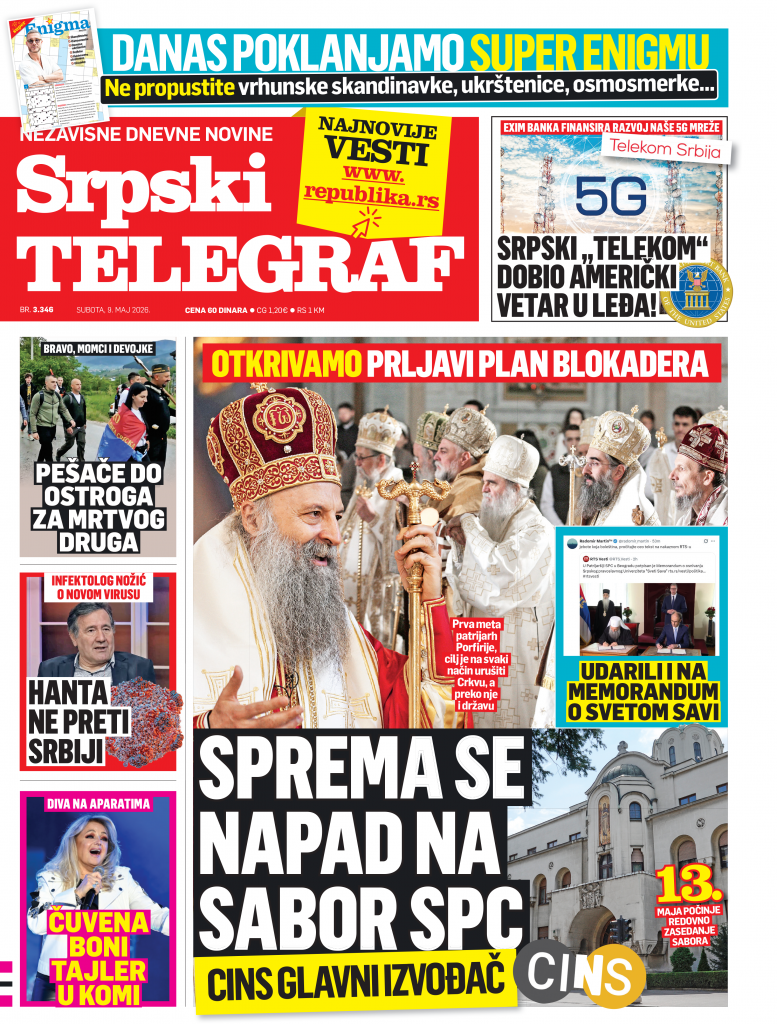 Štampano izdanje