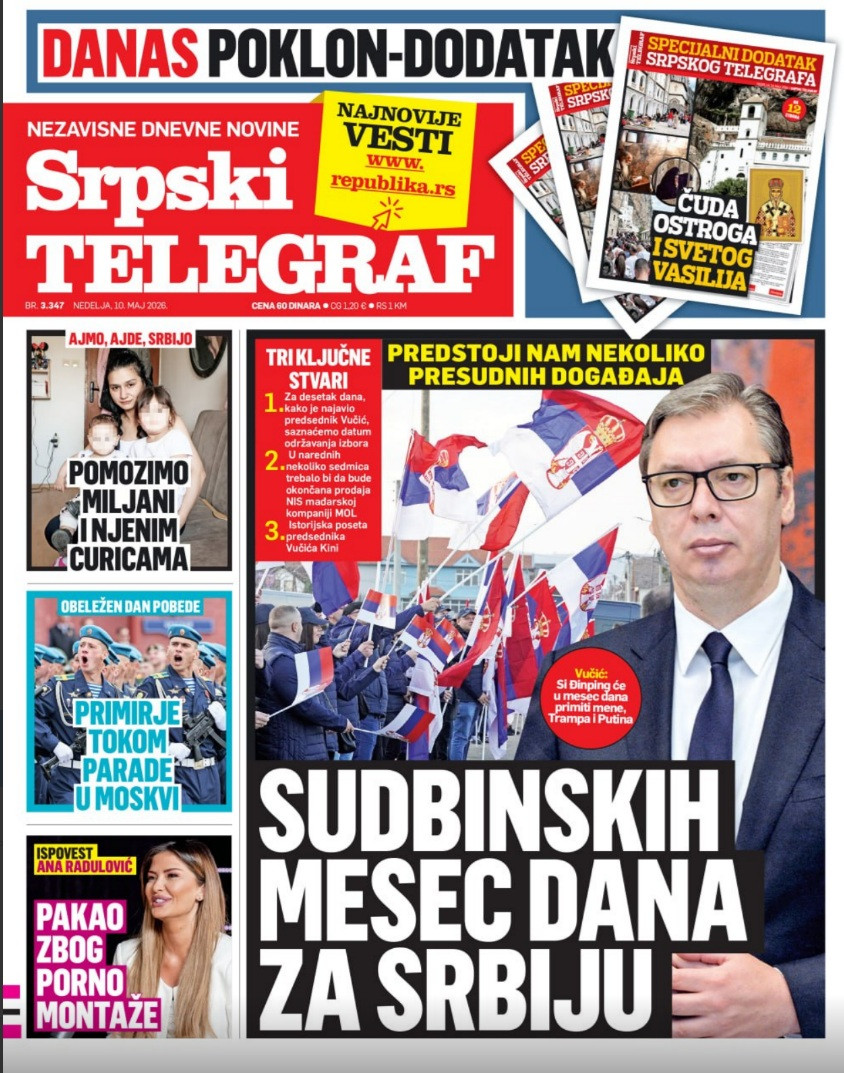 Štampano izdanje
